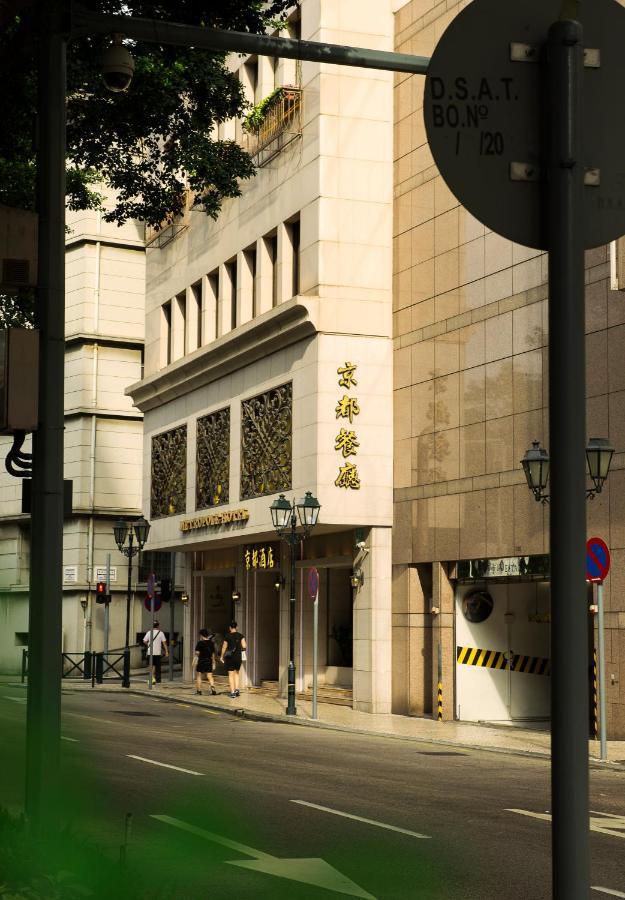 Hotel Metropole Макао Экстерьер фото